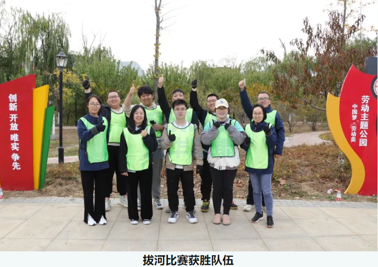 “趣享运动，燃动金秋”qy球友会(千亿)智能组织秋季趣味运动活动